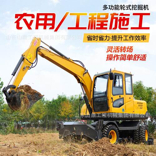 式机挖挖掘液压升降轮驾驶室小型四轮机SD40W轮加长臂挖土机抓木