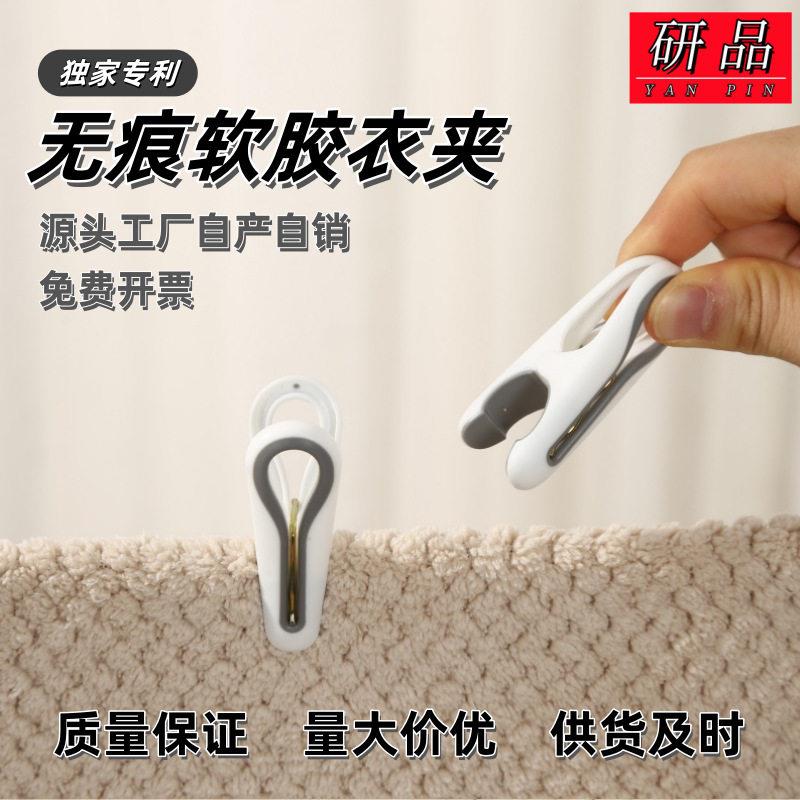 无痕夹子塑料晒衣多功能晾衣袜裤照片夹衣服家用强力防风小夹子全