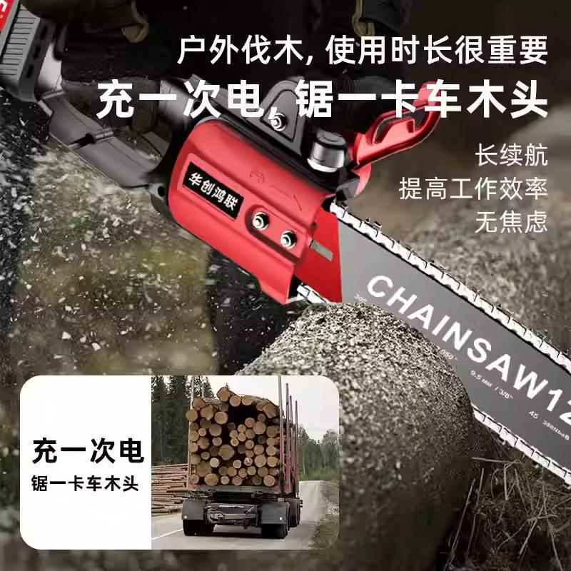 无刷锂867电链锯手提式木家用链电条束拘多功能伐小型手持电链锯