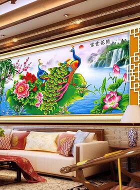 新款直销精准花开富贵孔雀十字绣锦上添花钻石画贴钻石绣牡丹客厅