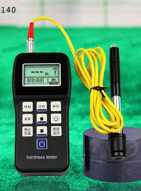 硬度计便携式里氏硬度计SHL-140手持硬度计