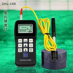 SHL 硬度计 便携式 里氏硬度计 手持硬度计 140