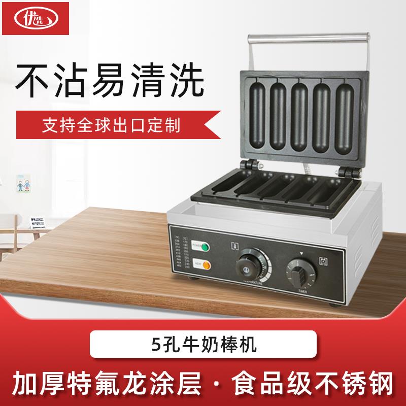 超值牛奶棒商用加长香酥棒机器40*155奶油棒魔力能量棒烤锅卷饼机