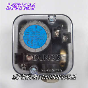 配件 开关压力 lgw50a4lgw10a4lgw150a4机燃烧冬斯 lgw3a4dungs