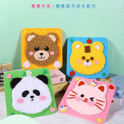 diy幼儿园儿童手工缝缝卡通06656