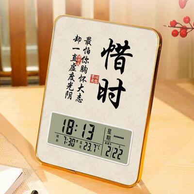 学生惜时自律书桌摆件书房励志摆台带闹钟照片日历万年历电子时钟