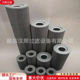 630×20滤油机管路过滤器互换黎明液压回油滤芯油除杂质 FBX