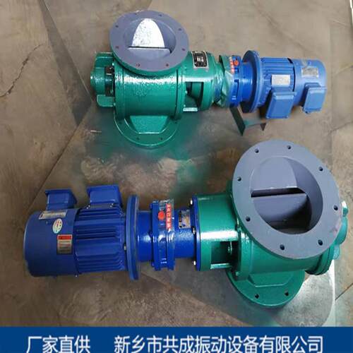 供应刚性叶轮给料机，口径200叶轮给料器YCD-6铸铁卸料器锁气器