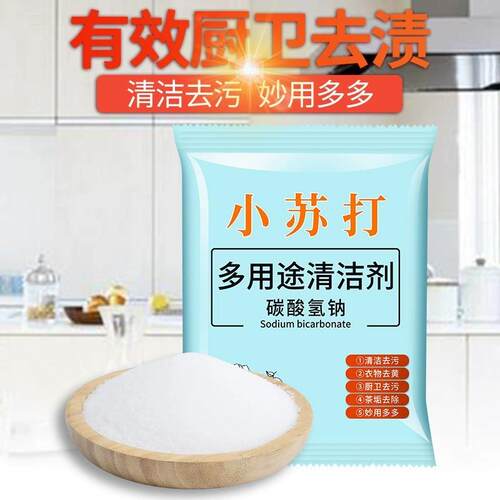 Baking soda powder for stain removal and cleaning, suitable