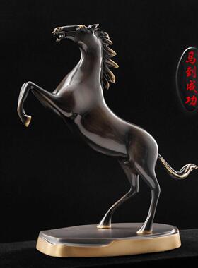 马到成功办公室书房桌面铜马摆件工艺品礼品公司朋友乔迁送礼