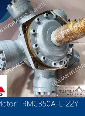 双速液压马达RMM-350A-L-22VR船用吊机锚机 HYDRAULIC Motor