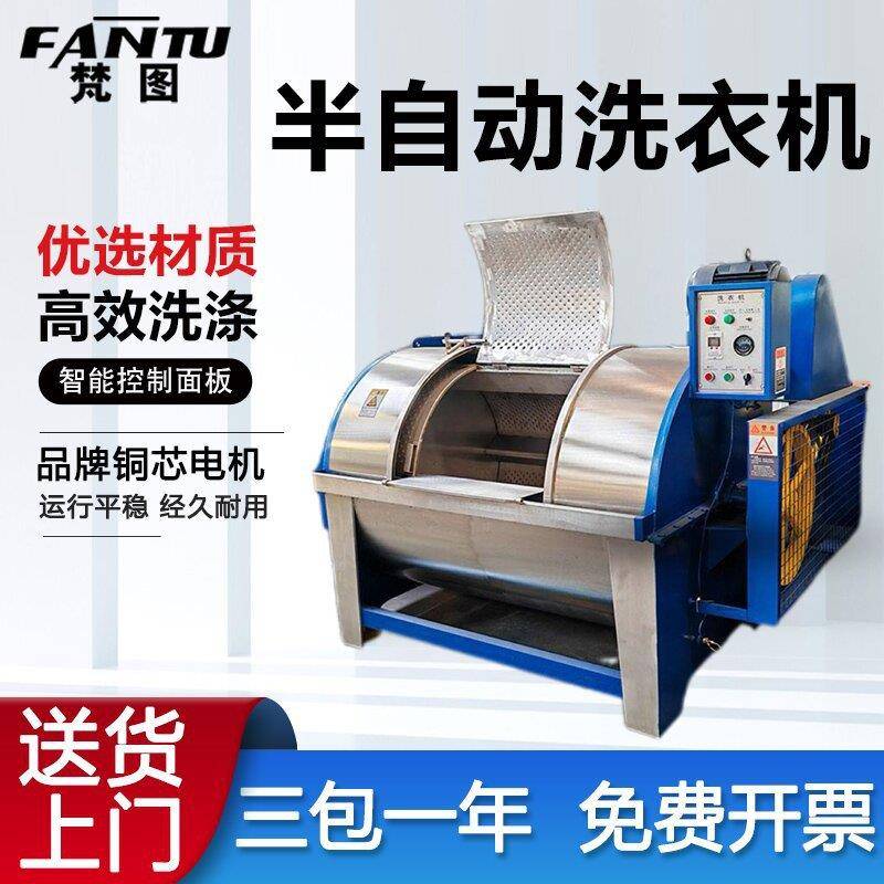 卧式工业水洗机不锈钢材质板框滤布清洗机服装纺织厂用洗衣机衣物