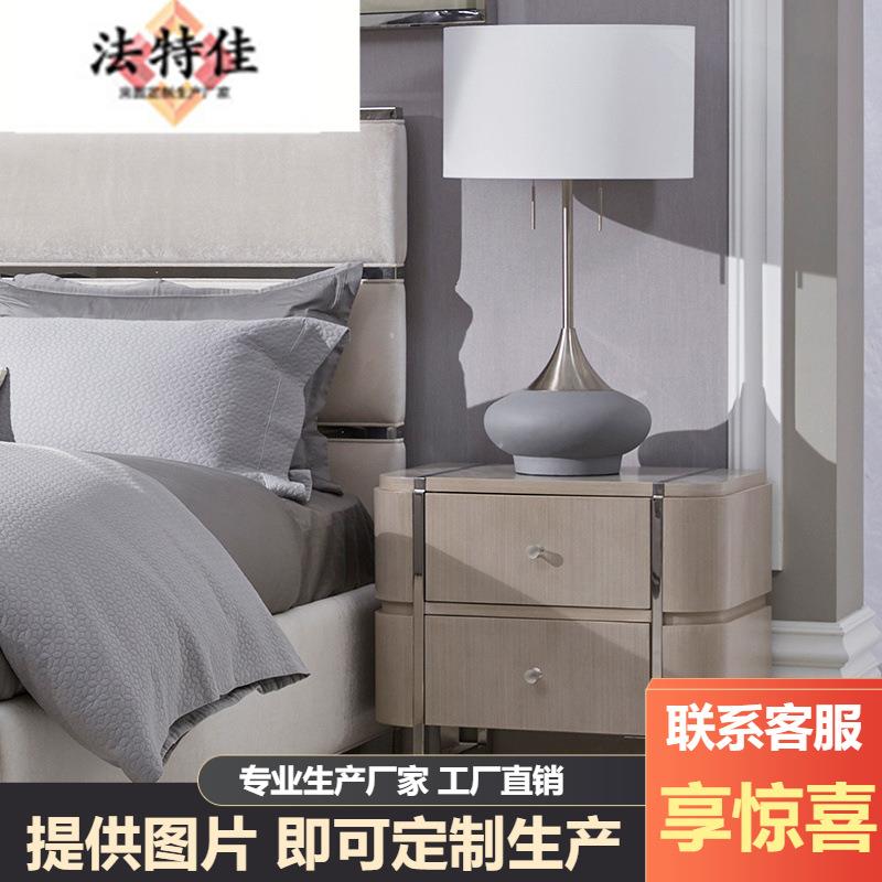 美式云上芭蕾床头柜后现代纯手工工艺储物柜