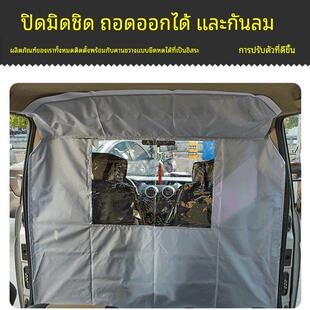 汽车面包车空调隔断帘五菱之光荣光长安海狮瑞风驾驶室改装隔离膜
