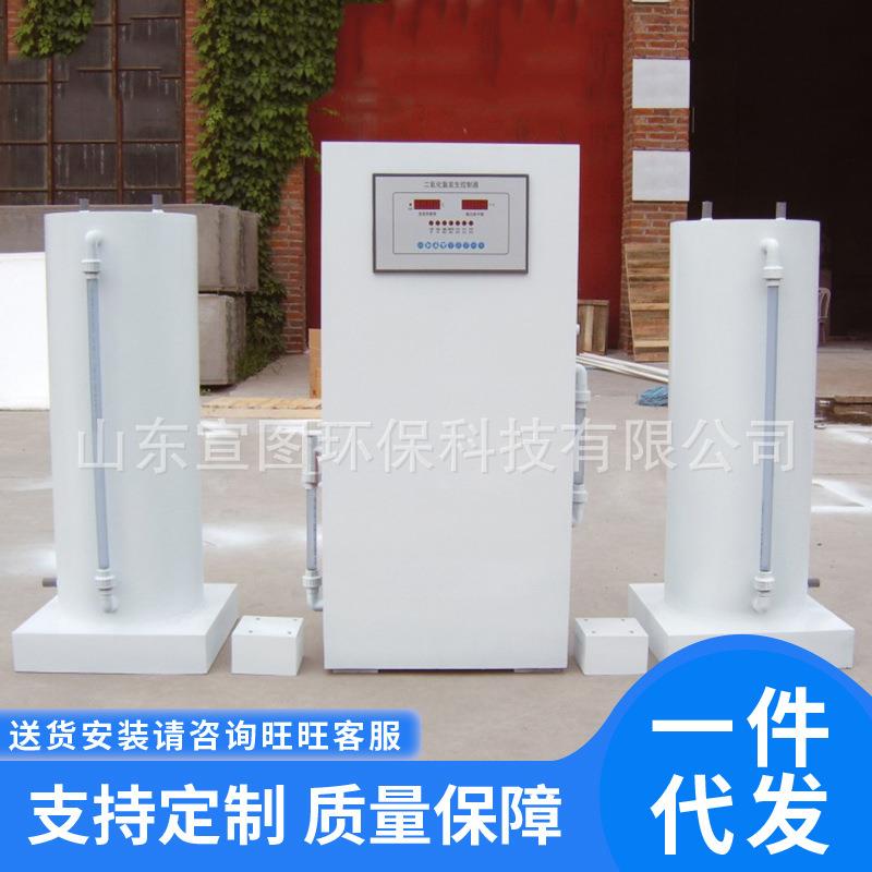 二氧化氯发生器次氯酸钠发生器电解医院诊所农村污水处理设备器