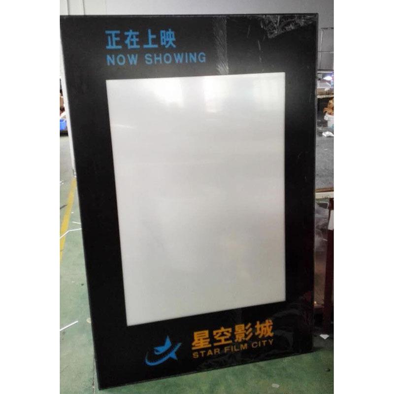 热卖 星空影城 电影院广告灯箱 中影 恒大 金逸 LED吸盘灯箱