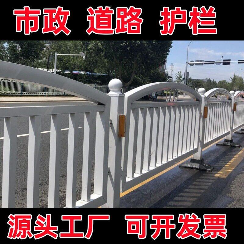 定制公路市政护栏道路交通护栏机非隔离栏人行道防撞隔离栏