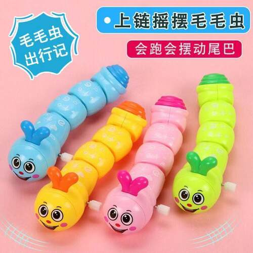 Wind-up animal caterpillar that can run, chain-link baby edu