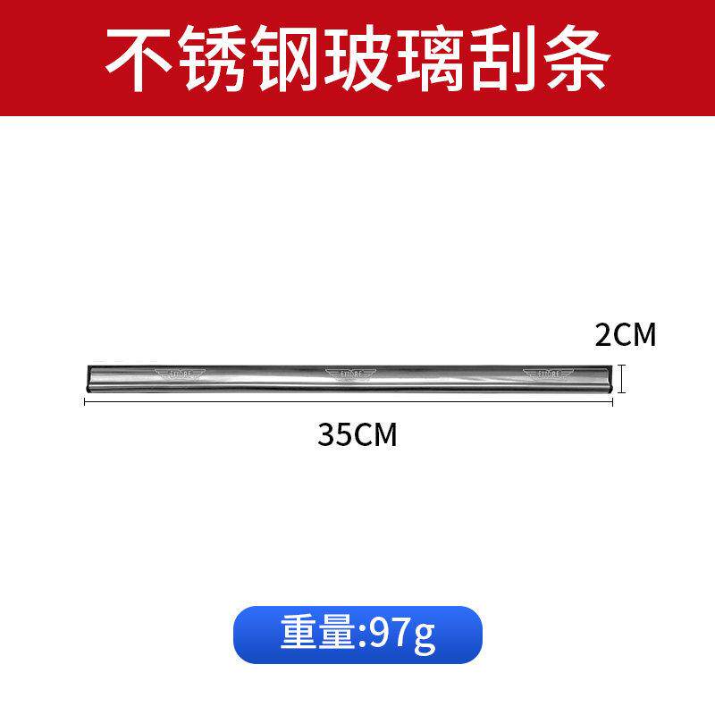 高档埃托雷金Aui美国鹰进玻璃刮t刀条形带窗口清洁工艺品配件
