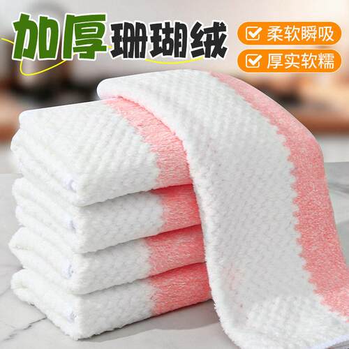 Oil-absorbent, lint-free coral fleece cleaning cloth, suitab