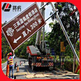 旅游交通标志牌生产厂家供应大型旅游景点指路标志牌价格实惠