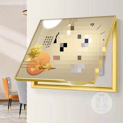 天道箱酬勤电表装饰画弱源电闸盒挂画电带表简约钟餐厅YS903配电