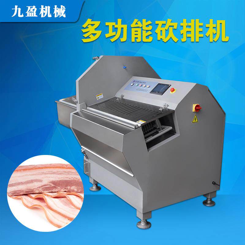 广州JY-36K大型牛排砍排机牛排猪排冻肉切块切片
