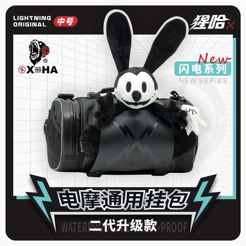 猩哈原创闪电挂包摩托车边包尾包防水骑行装备复古小牛极核九号包