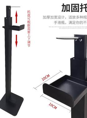 脚踏式洗手液支架免接触脚踩出液消毒跨境不锈钢消毒支架厂家