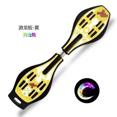 儿童活力板两轮滑板车男孩女青少年摇摆二轮游龙扭扭滑板厂家