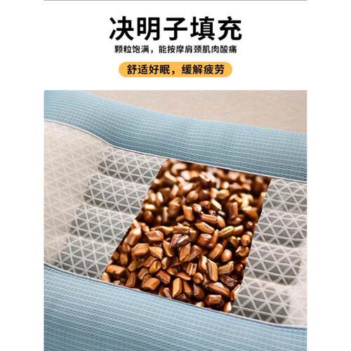 决明子枕头枕芯护颈椎助睡眠夏季透气枕男一对装家用不塌陷不变形