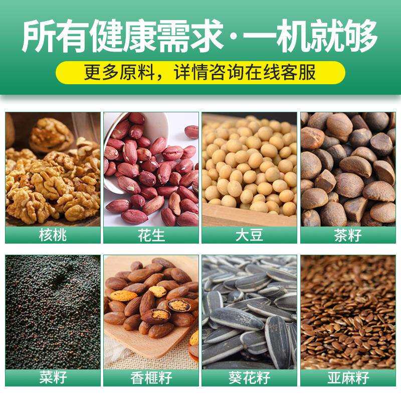 广州式摆摊家用花榨生榨油机用全自动螺旋商生榨菜籽胡麻CMJ立子