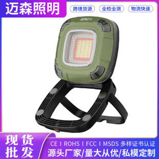HIKER途步者新款 G500营地照明led工作灯维修充电户外露营灯
