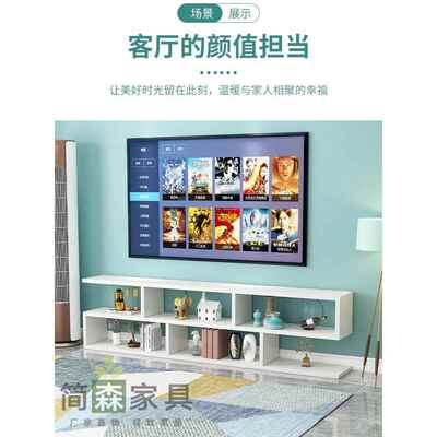 A9F757889HL客厅窄室条电视柜小长户型墙柜迷你卧单个落地省空间