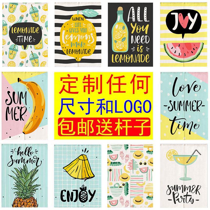 定制水果店门帘超市蔬菜门帘布艺隔断日韩式半帘遮阳小清新半截帘