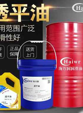 ISOVG32#46#68#透平油透平一号油雾器气动元件润滑油气缸涡轮机油