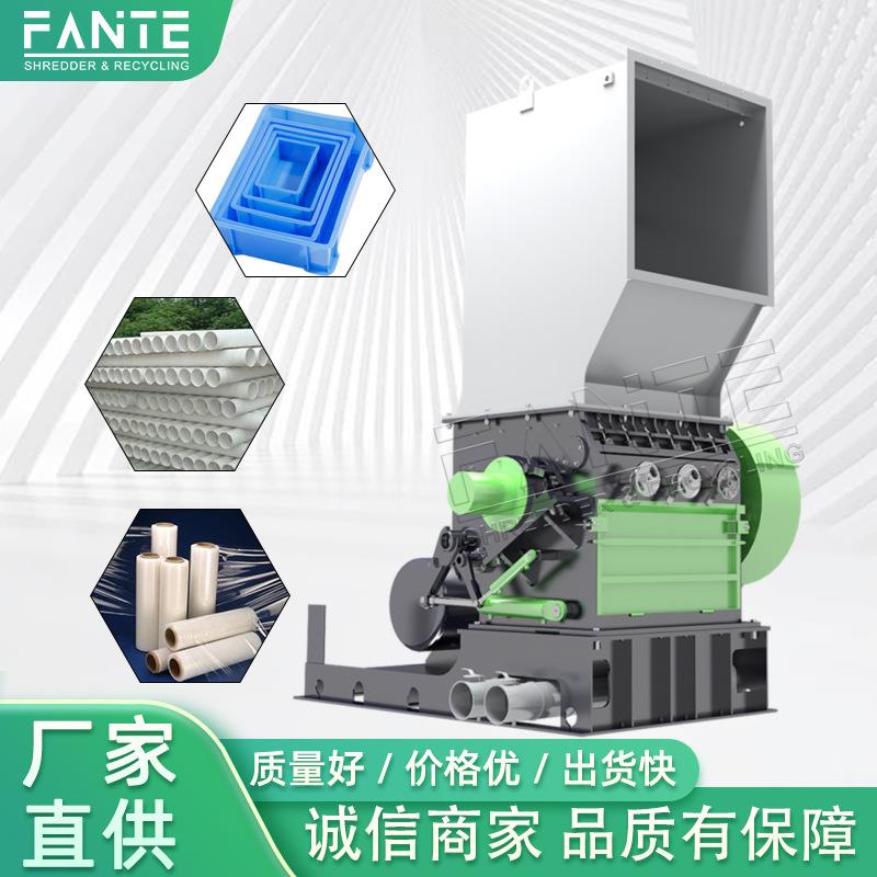 重型粉碎机塑料瓶pc 尼龙 pp机头料软胶料薄膜PVC管粉碎机