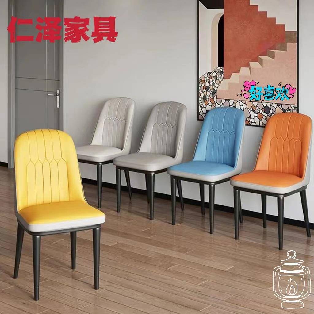北欧家用餐椅轻奢休闲简约饭店椅现代软包椅化妆美甲书桌餐厅椅