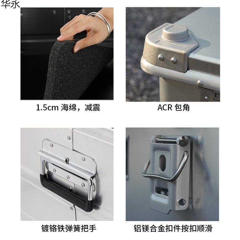鹿布铝镁合属金户外露营收纳箱ZKQ大容量汽物车车载后备储车用尾