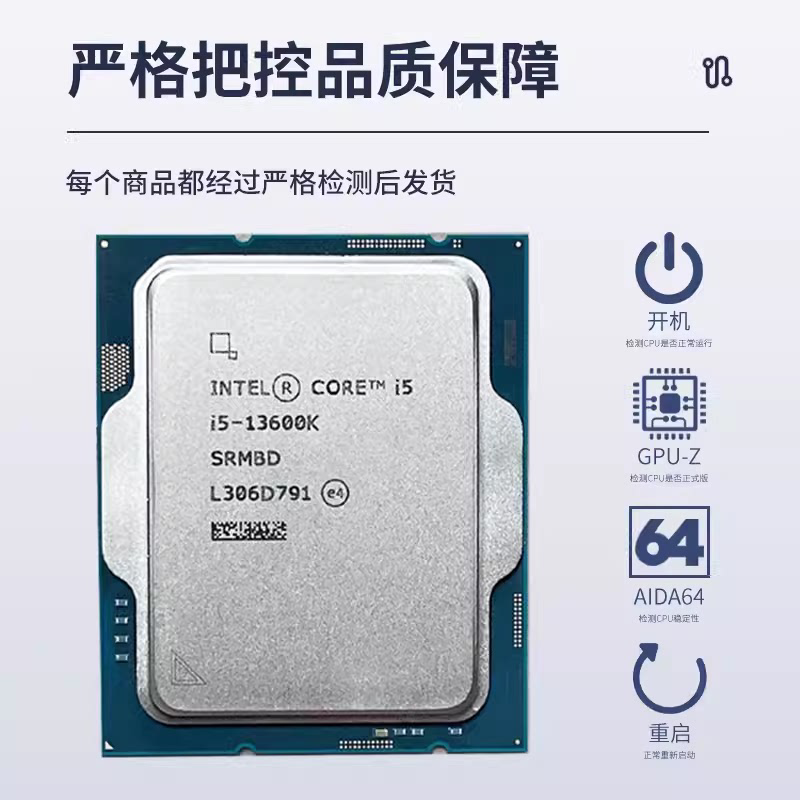 I5-13400 13400F 13100 13500 13600KF13490f 13700K I9-13900KS