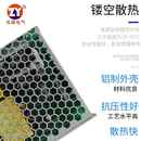 薄型关电源LRS12v496V变压器22012V直流12V开17A小型开转关电源变