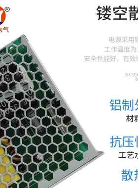 薄型关电源LRS12v496V变压器22012V直流12V开17A小型开转关电源变