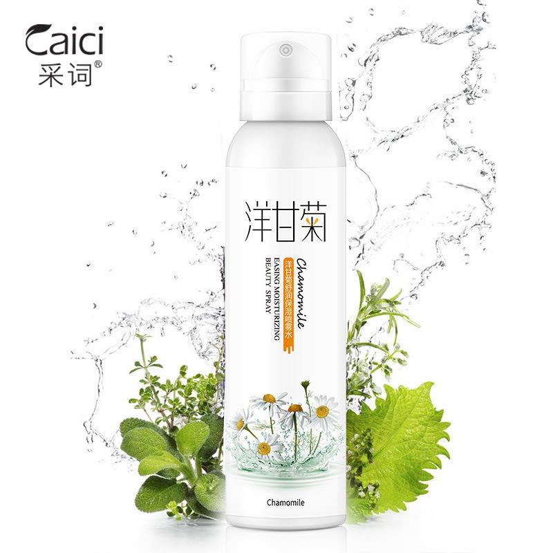 采词洋甘菊保湿喷雾水爽肤水补水喷雾原液保湿控油收缩毛孔化妆水