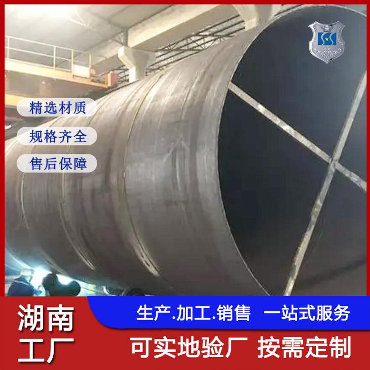 长沙钢护筒丁字螺纹焊管桥梁打桩用碳钢板卷管合金钢板生产厂家