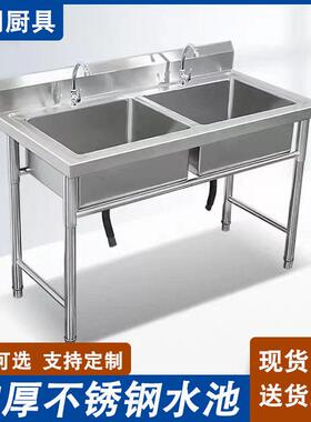 不锈钢水池商用家用厨房洗菜盆不锈钢洗手盆洗菜洗碗水槽双槽槽