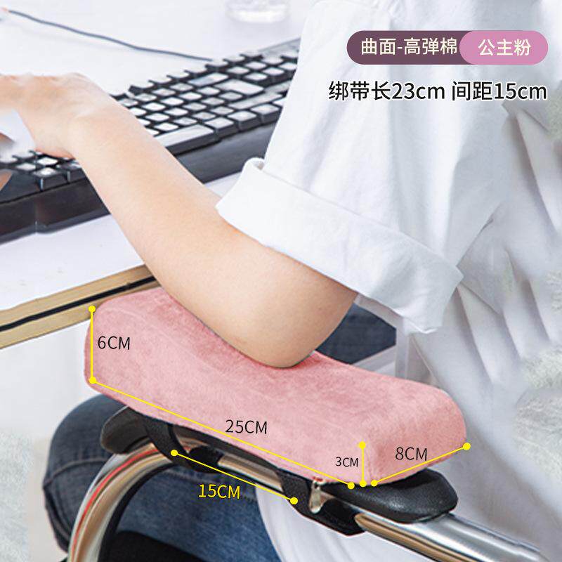 两侧椅子扶手垫韩版护垫软包垫高单对居家手臂枕座椅海绵垫子肘部