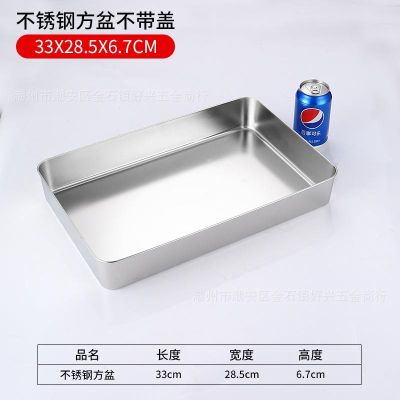 不锈钢长方形方盘鸭脖鸭脖盘子盘