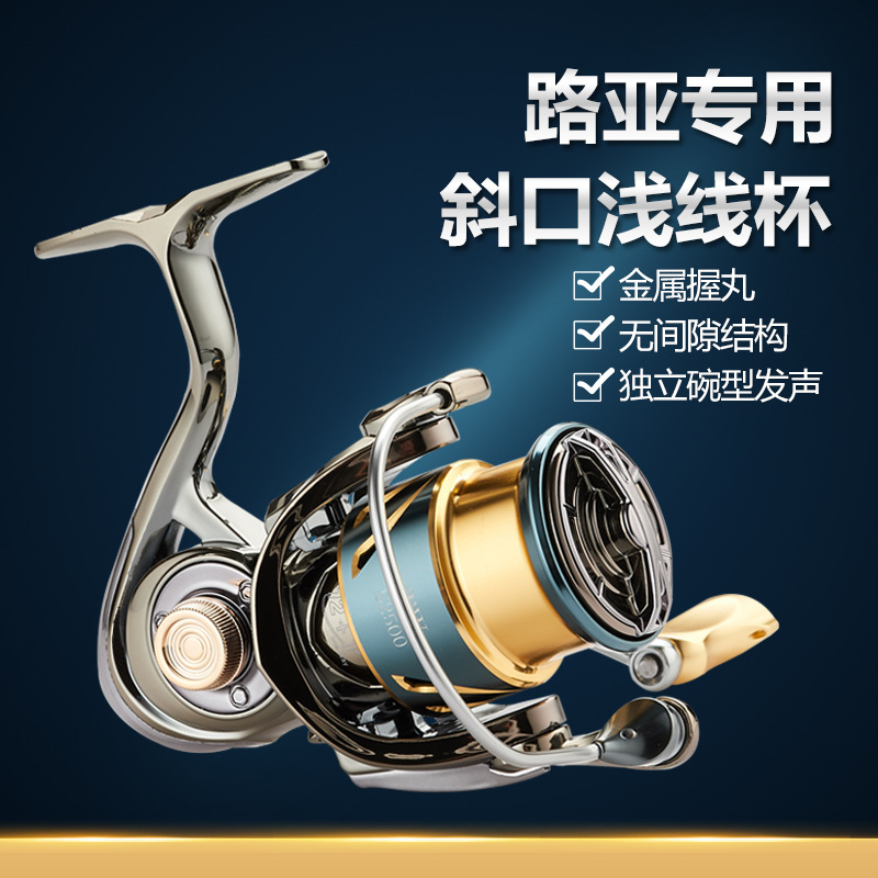 全金属渔具TW路亚纺车间隙鱼线轮