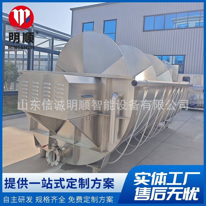 家禽屠宰不锈钢螺旋烫爪机鸡爪预冷机设备鸡鸭鹅胴体清洗冷却池