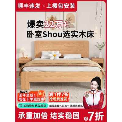 135cm宽的床全实木床现代简约主卧双人床1.5米橡胶木床架出租房1.